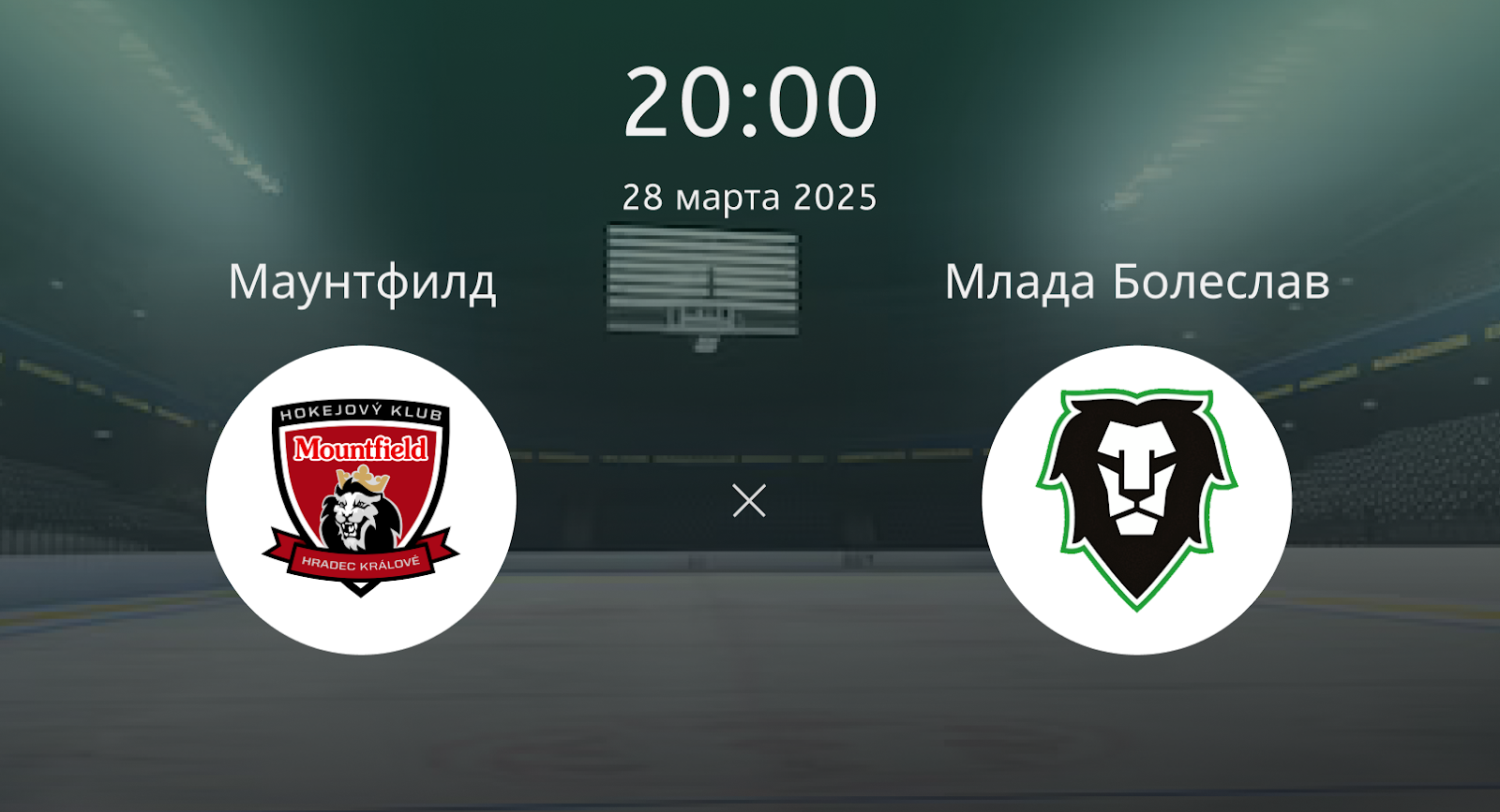 Маунтфилд – Млада Болеслав