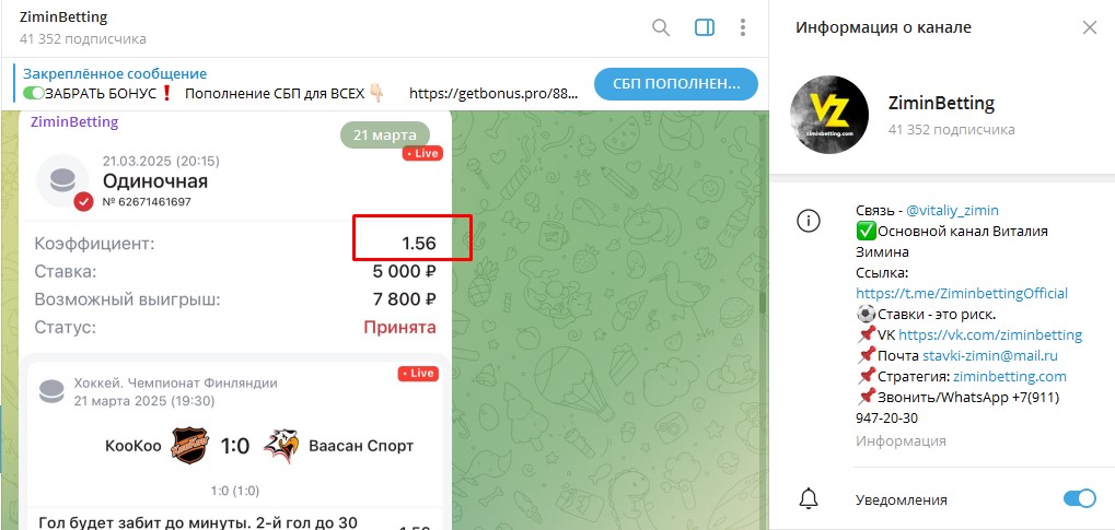 Виталий Зимин