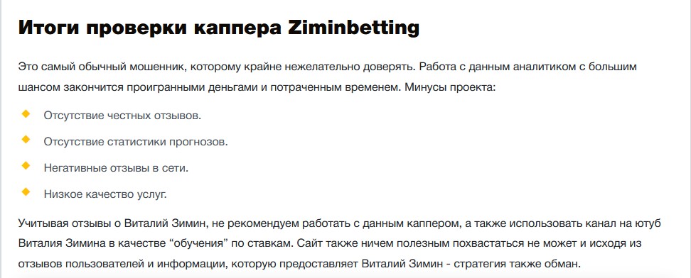 ZIMINBETTING
