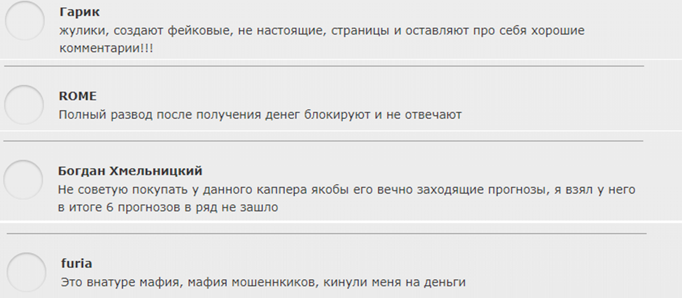 Делай деньги Делай деньги