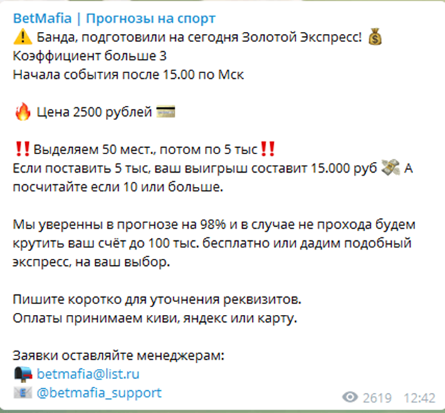 Делай деньги Делай деньги