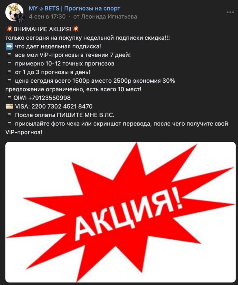 Дмитрий Золотов Дмитрий Золотов