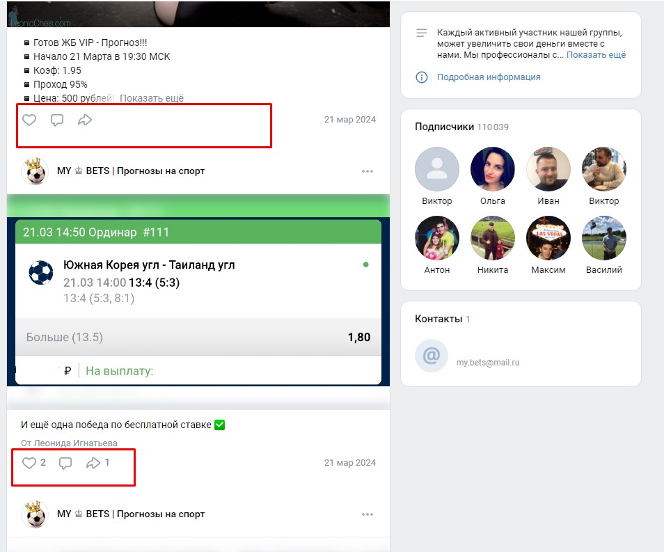 Николай Васильев Николай Васильев