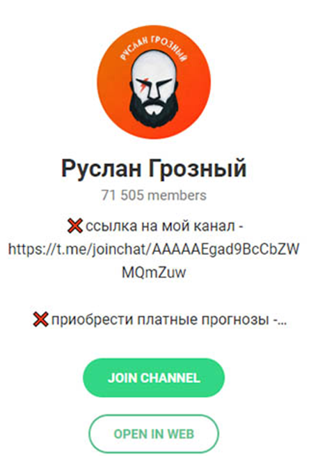 ruslan grozniy ruslan grozniy