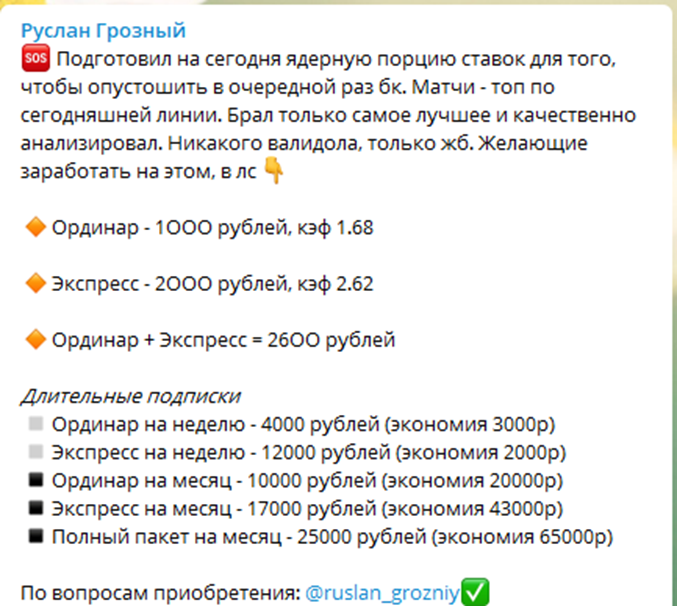 ruslan grozny ruslan grozny