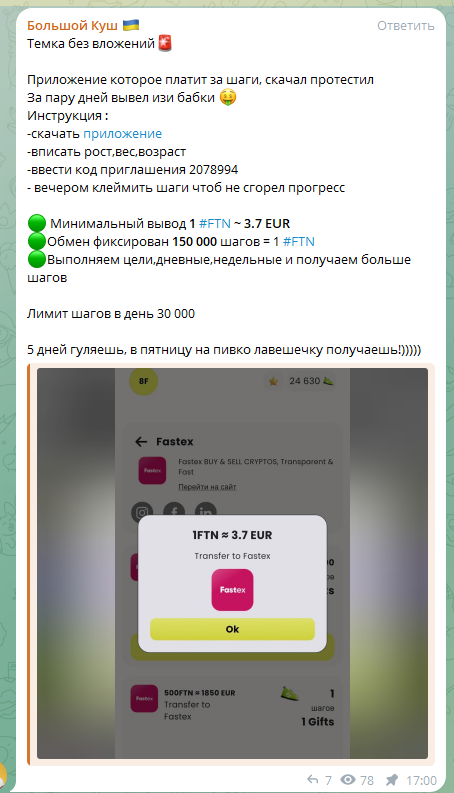 bolshoikussh bolshoikussh