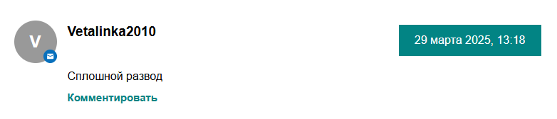 большой куш телеграмм большой куш телеграмм