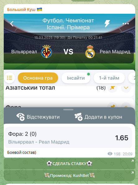 большой куш телеграмм большой куш телеграмм