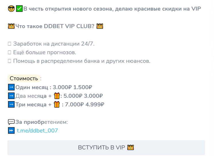 dd bets ru dd bets ru