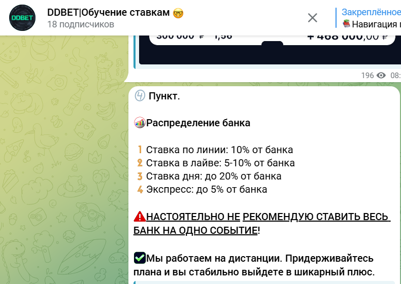 ddbet отзывы ddbet отзывы