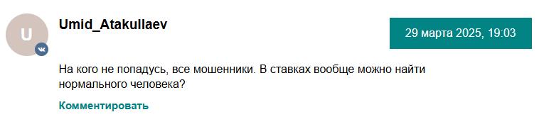 georgij molotov georgij molotov