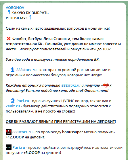 voronovplatka voronovplatka