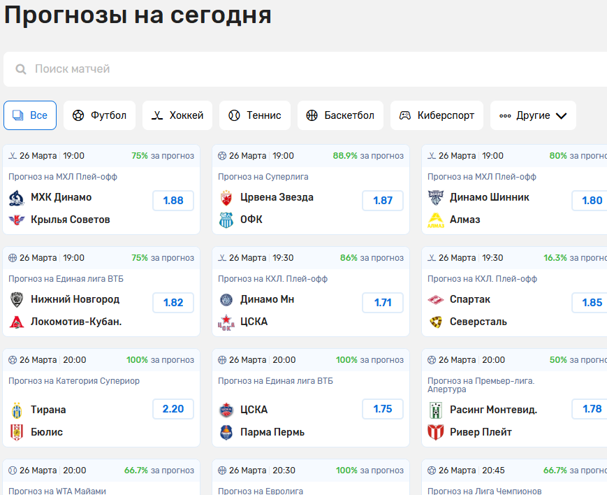 VSEPROSPORT RU VSEPROSPORT RU