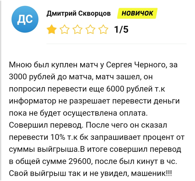 4ernyi dog 4ernyi dog