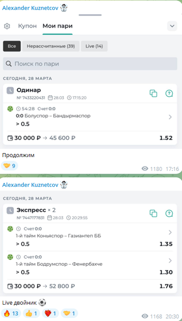 александр измайлов александр измайлов