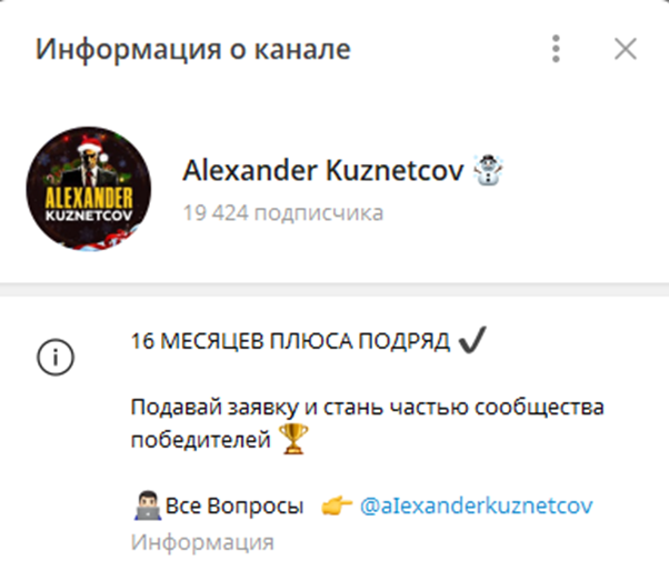 alexander izmailov отзывы alexander izmailov отзывы