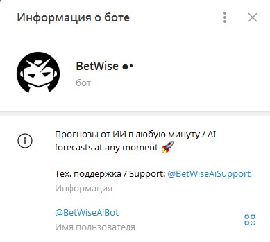 betwiseai