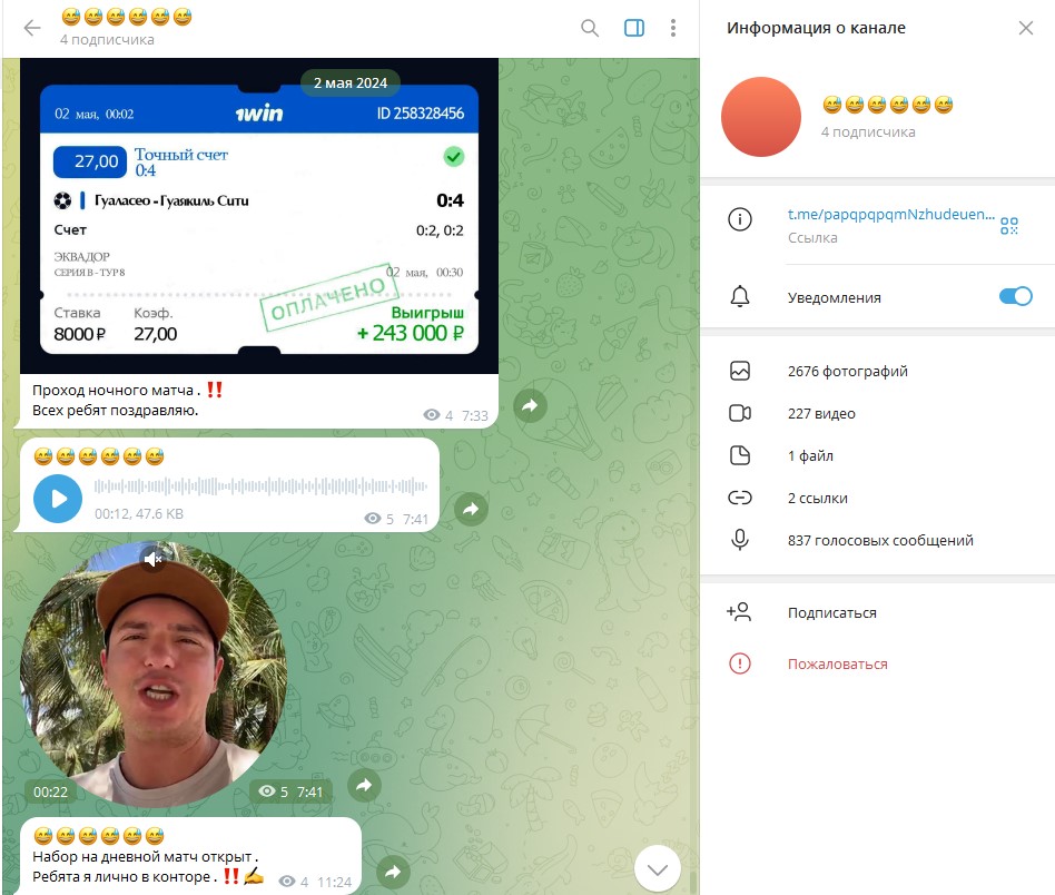 brillantkr777 отзывы brillantkr777 отзывы