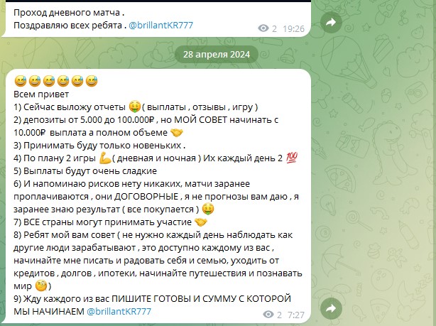 brillantkr777 отзывы brillantkr777 отзывы