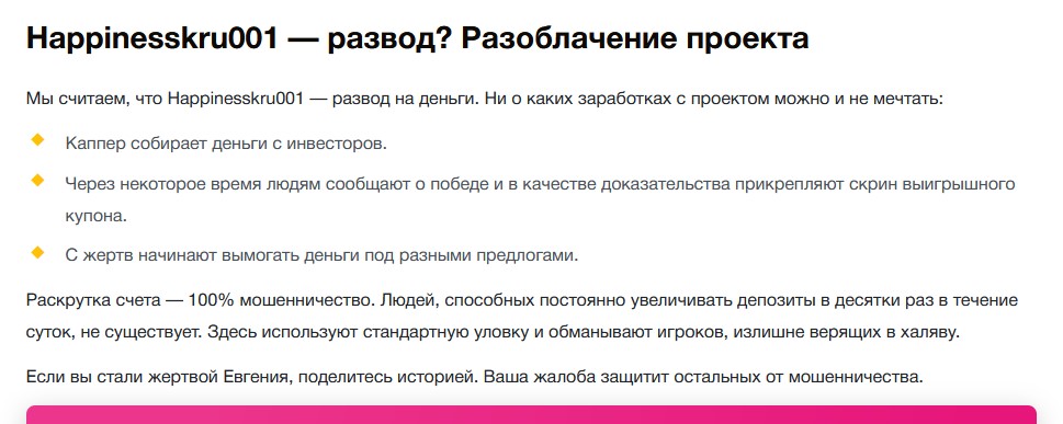 brillantkr777 отзывы brillantkr777 отзывы