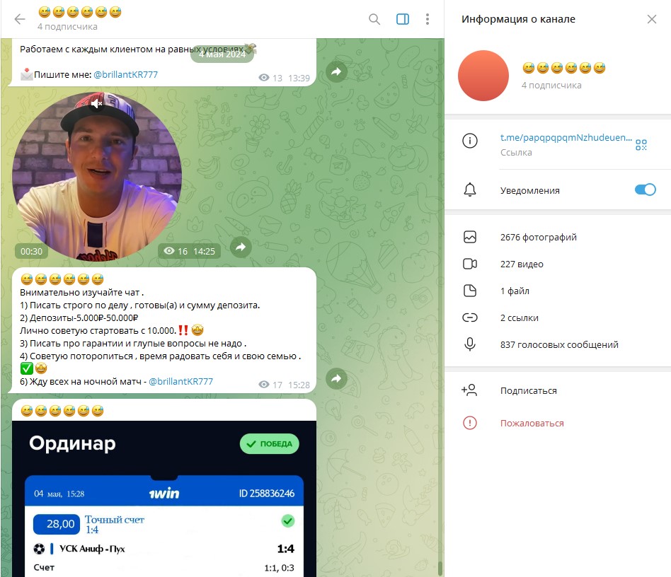 brillantkr777 отзывы brillantkr777 отзывы