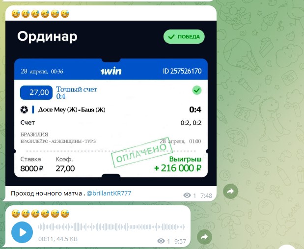 brillantkr777 отзывы brillantkr777 отзывы