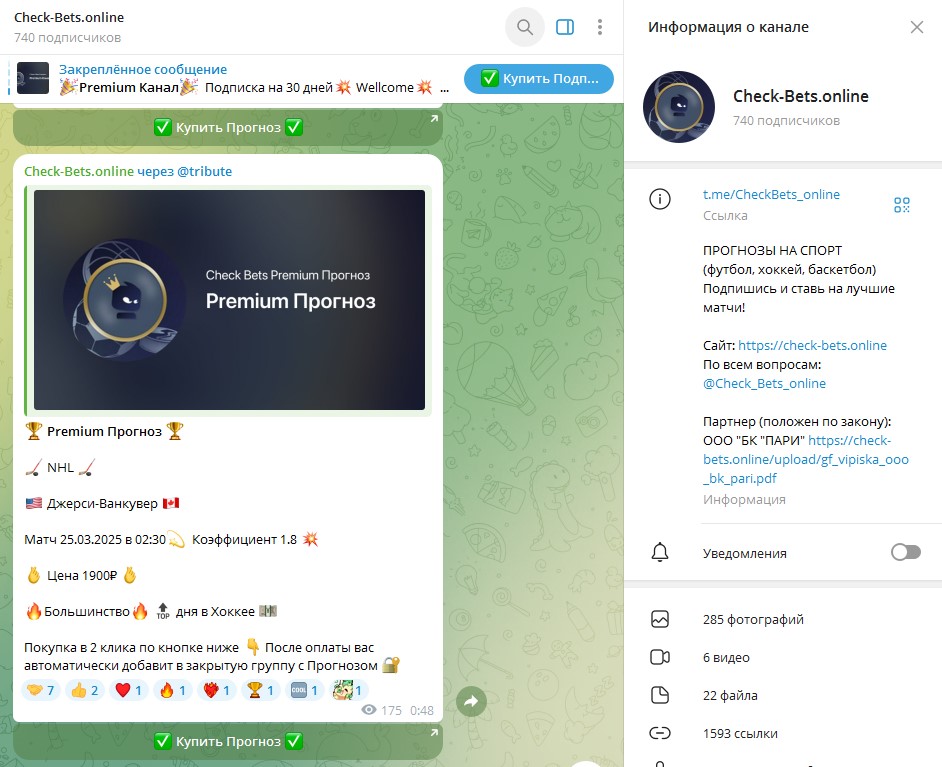 check bets check bets