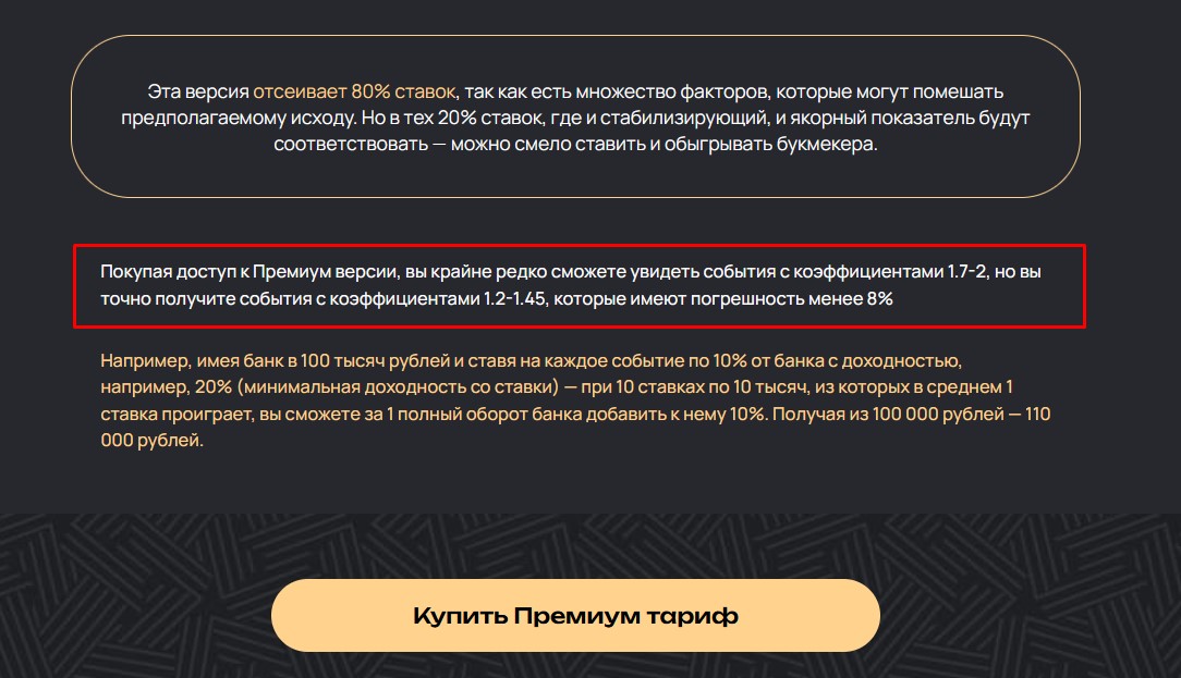 check bets отзывы check bets отзывы