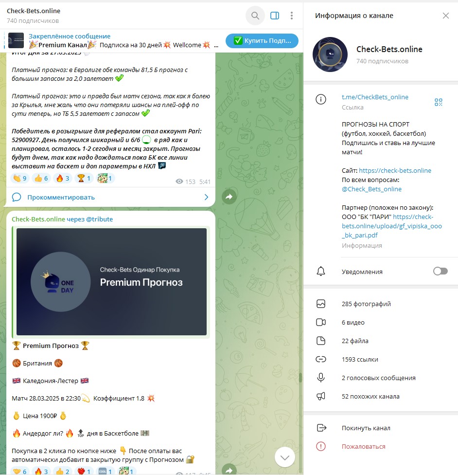 check bets отзывы check bets отзывы