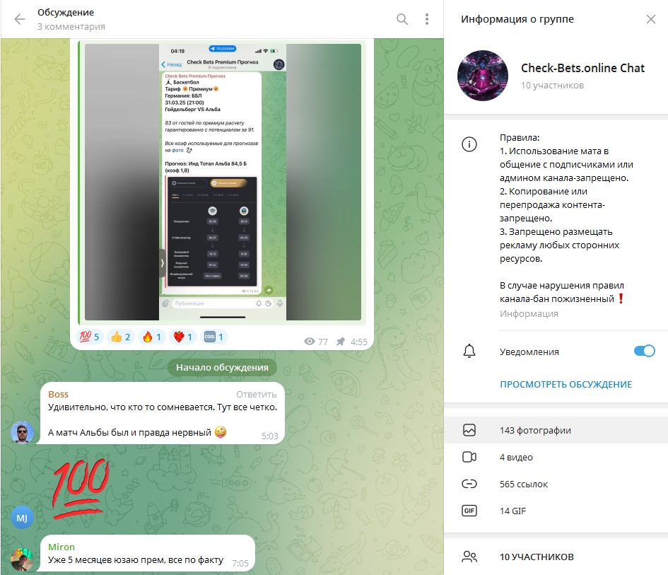 чек бетс онлайн чек бетс онлайн