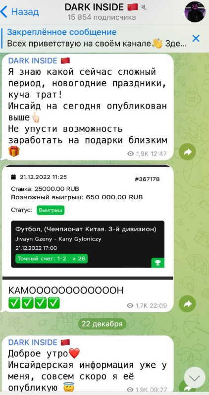 dark inside отзывы