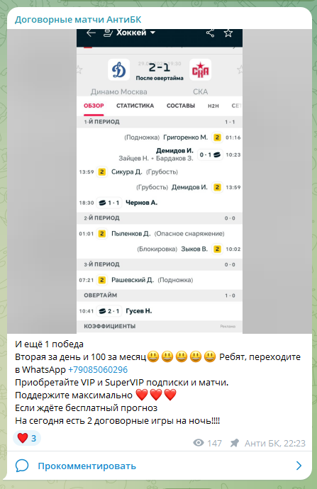 Дмитрий Калашников Дмитрий Калашников