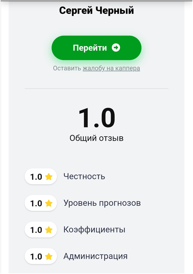 DogovorMatchSergey DogovorMatchSergey