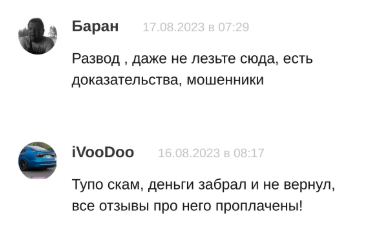 договорные матчи антибк договорные матчи антибк