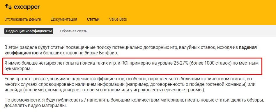 excapper com excapper com