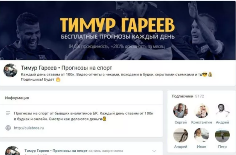 Gareev Bet Gareev Bet