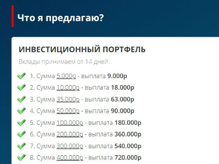 Gareev Bet Gareev Bet