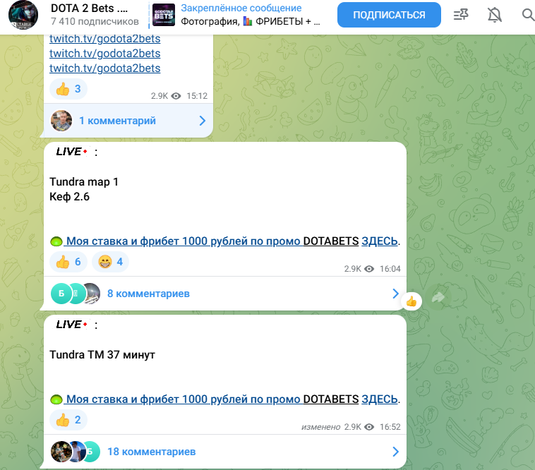 godota2bets отзывы godota2bets отзывы