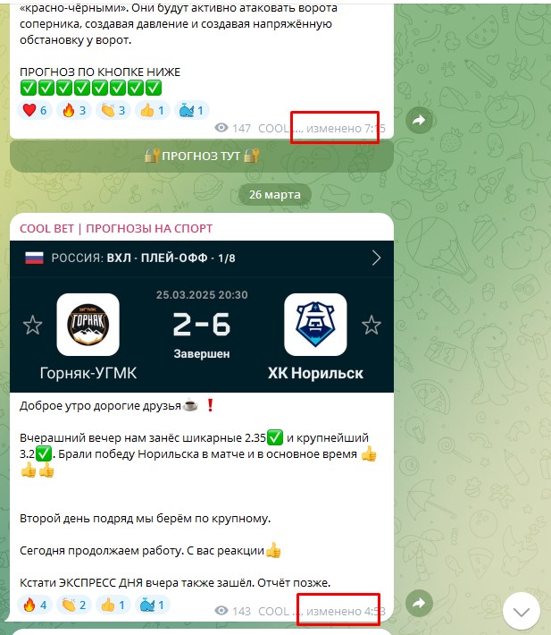 кулбет кулбет