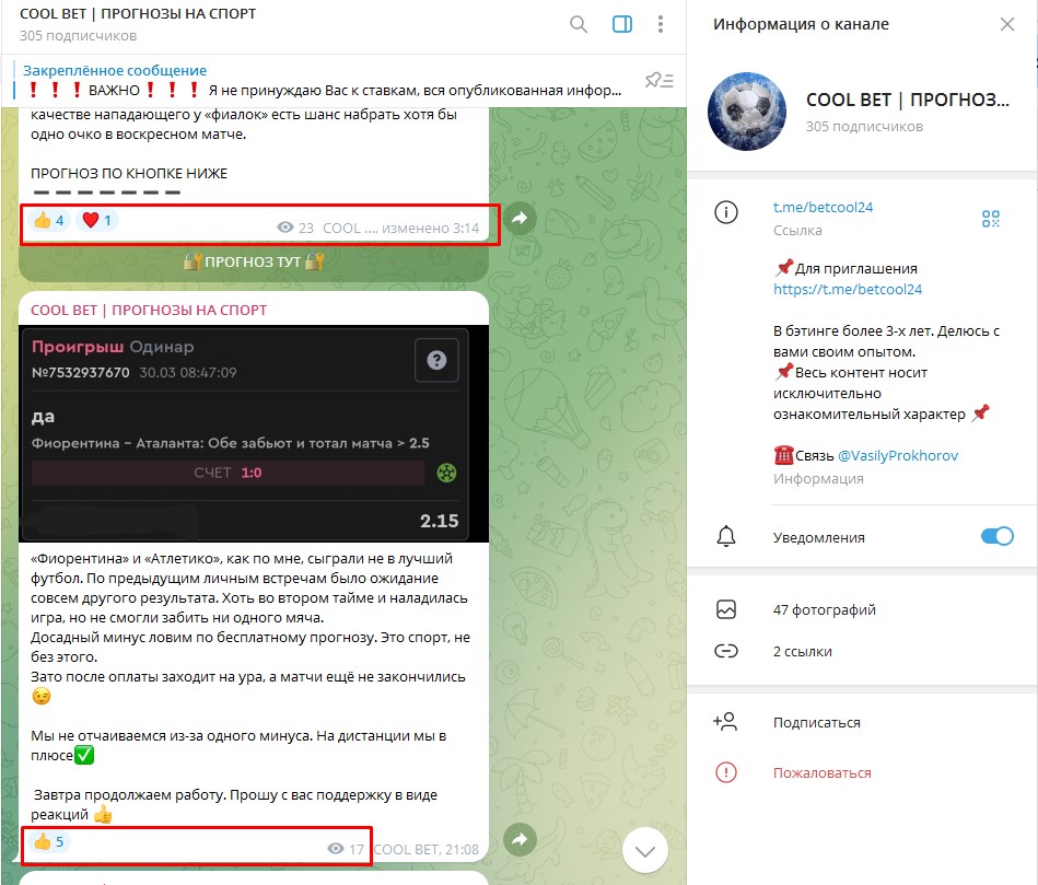 кулбет кулбет