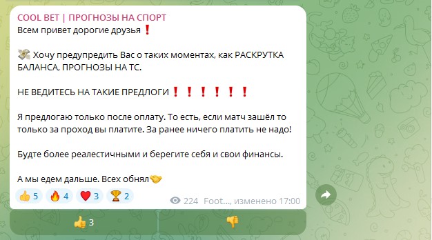 кулбет кулбет