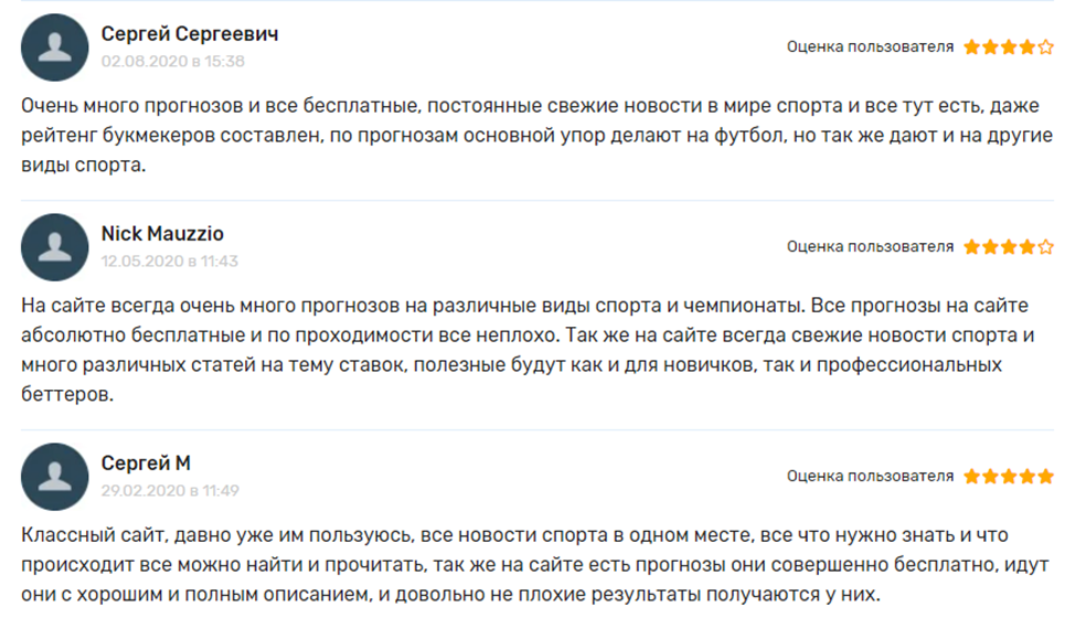 Лайвспорт Лайвспорт