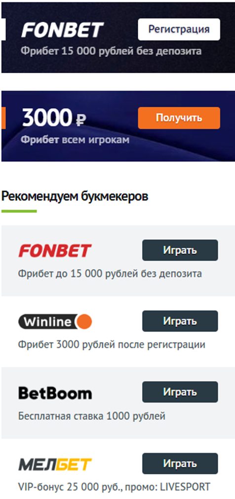 LiveSport ru LiveSport ru