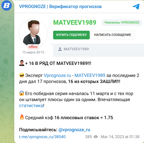 matveev1989 отзывы