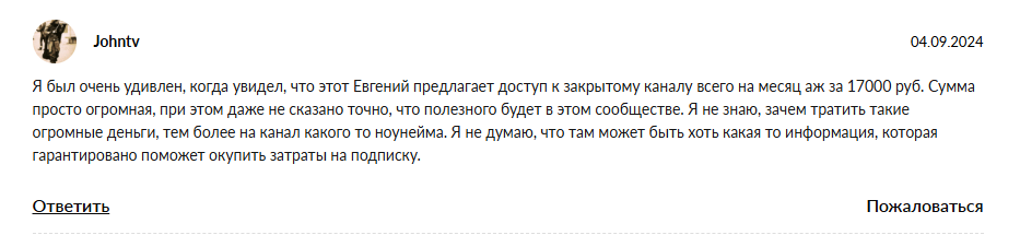 moneyfromevgeniy moneyfromevgeniy