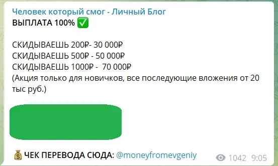 moneyfromevgeniy moneyfromevgeniy