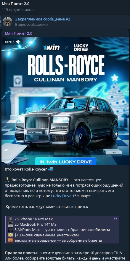 myach point2 myach point2