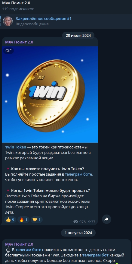 myach point2 myach point2