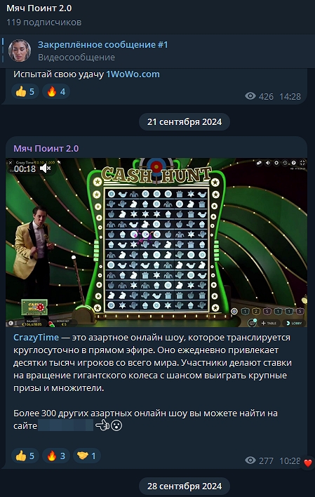 myach point2 myach point2