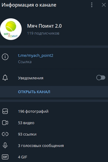 myach point2 myach point2